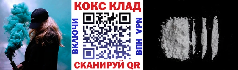 Купить наркотики сайты Кремёнки A PVP АМФ Меф мяу мяу Канабис Гашиш Кокаин