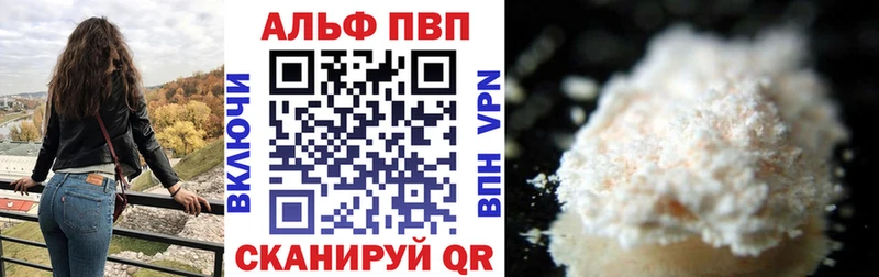 blacksprut ONION  купить   Кремёнки  A PVP мука 