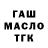 A-PVP мука Galina Tiare