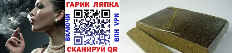 цены наркотик  Кремёнки  ГАШИШ hashish 