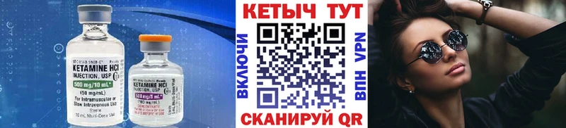 купить закладку Кремёнки Кетамин VHQ