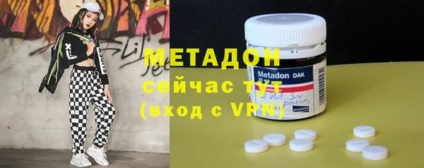 спиды Балахна