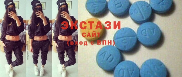 крисы Баксан