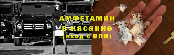 спиды Балахна