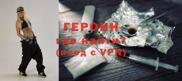 крисы Баксан