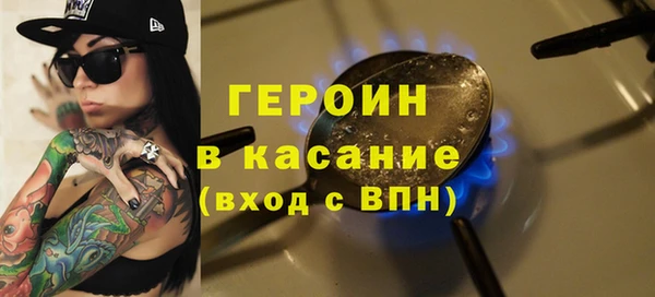 спиды Балахна