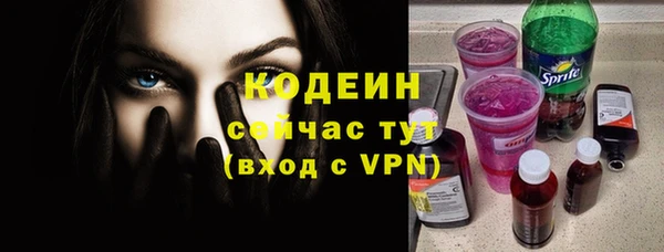 спиды Балахна