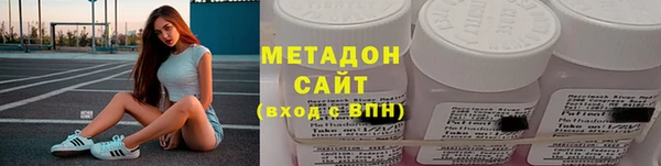 спиды Балахна