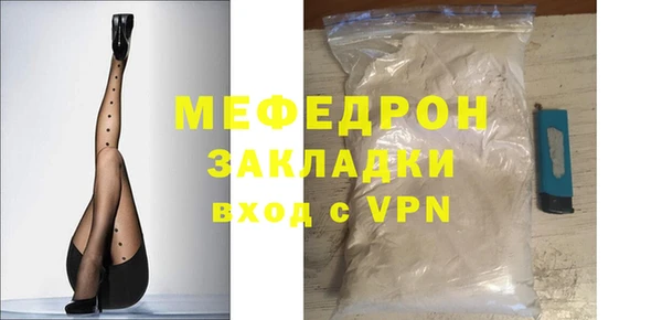 мефедрон мука Новодвинск