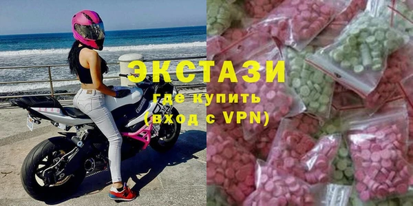 крисы Баксан