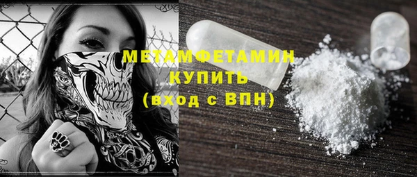 крисы Баксан