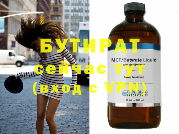 спиды Балахна
