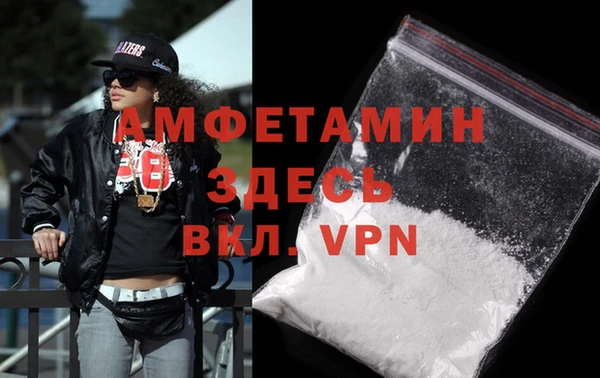 кристаллы Нягань