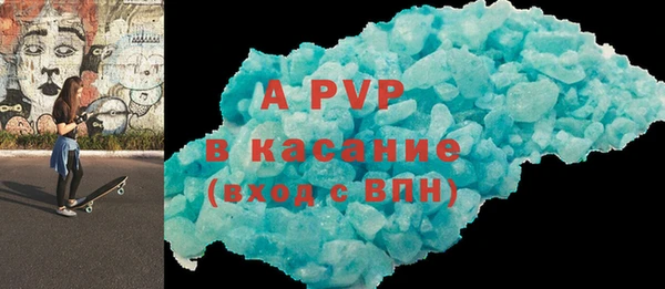 бутик Новозыбков