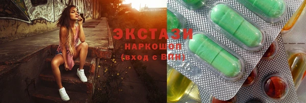 крисы Баксан