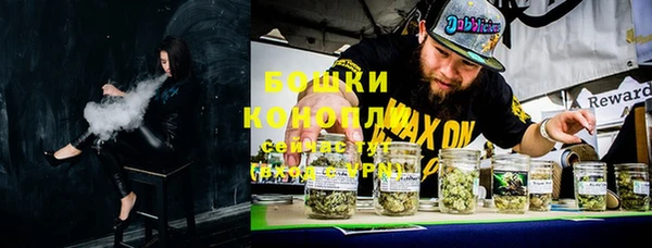 спиды Балахна