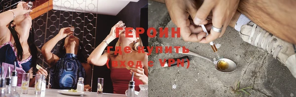 спиды Балахна