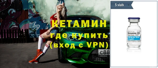 спиды Балахна