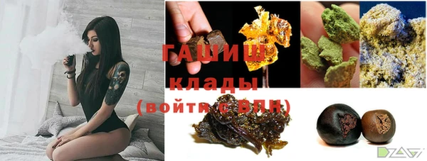 спиды Балахна