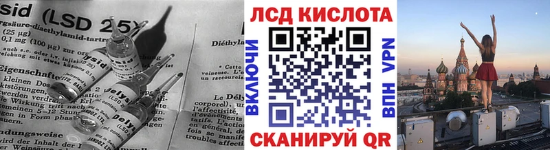 Лсд 25 экстази кислота  Кремёнки 