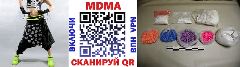 продажа наркотиков  Кремёнки  MDMA молли 