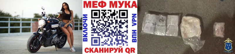 Меф мяу мяу  Кремёнки