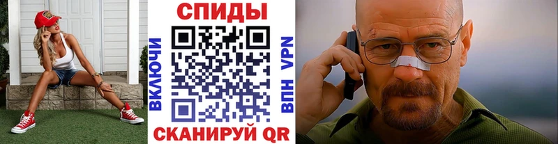 Метамфетамин Декстрометамфетамин 99.9%  блэк спрут сайт  Кремёнки 