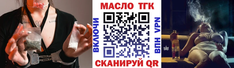 Дистиллят ТГК концентрат  Кремёнки 